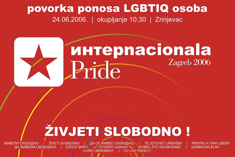 Test hrvatski gay Priopćenje vezano